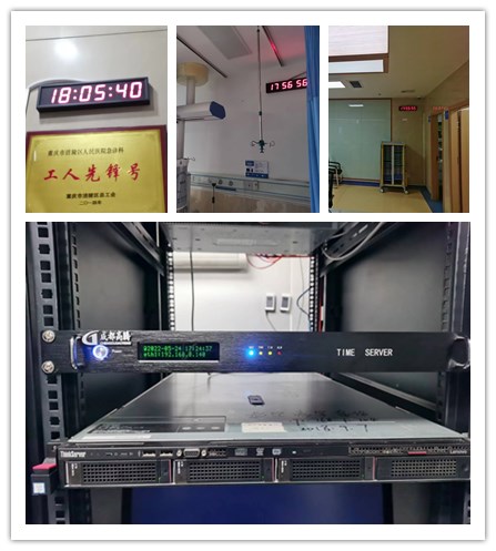 NTP時間服務(wù)器成功上架投運 NTP時間服務(wù)器成功上架投運