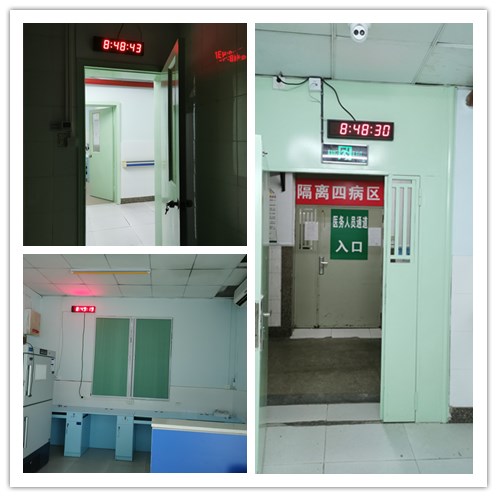 我司為貴州醫(yī)科大學附屬醫(yī)院提供GPS衛(wèi)星授時系統(tǒng)